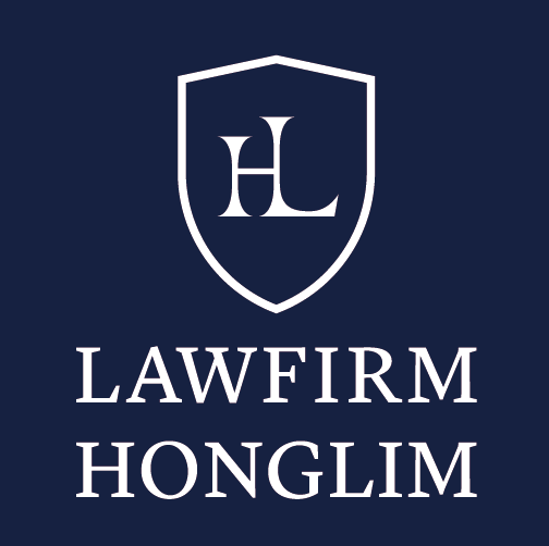 법무법인 홍림 블로그